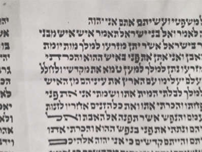 scroll text